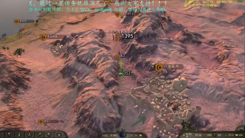 【2021-07-17 19点场】618是真滴帅：骑砍2！狗蛋继位！