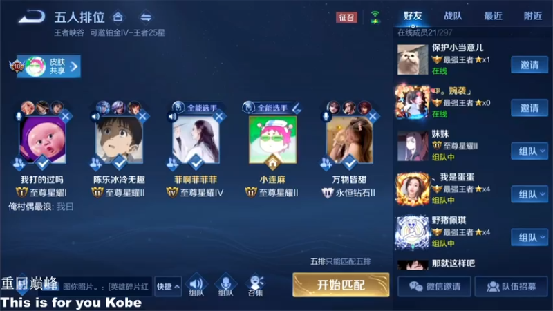 【2021-07-18 14点场】林蒙m：【林蒙】单排上100星