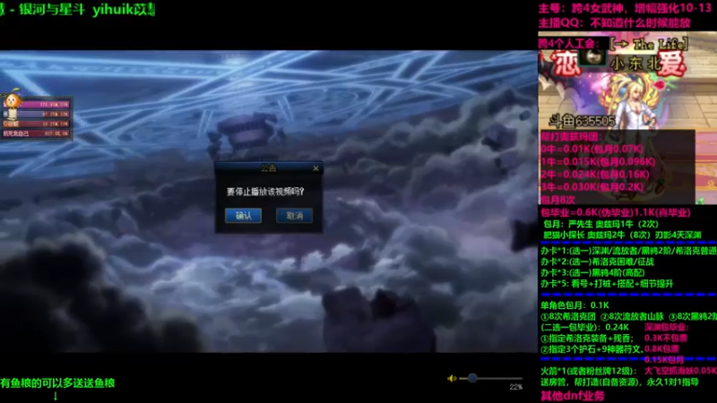 【2021-07-17 20点场】小东北女散打：跨4女武神：帮打奥兹玛，绝不生气