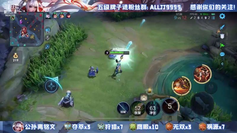 【2021-07-15 23点场】YTG夏天：巅峰赛冲冲冲 9606778