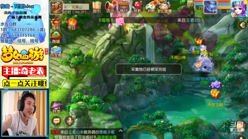 【2021-07-17 11点场】烟鬼奇老表：表哥：我来了喔~