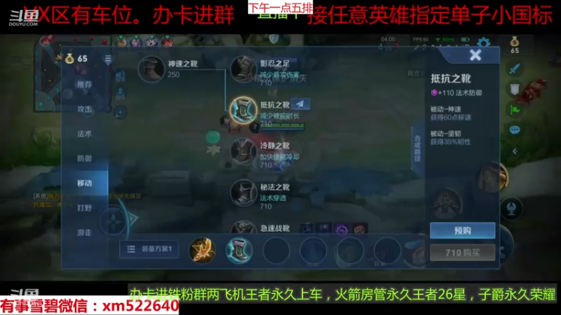 【2021-07-18 11点场】雪碧丶百星国服射手：飞机王者二带三，国服狄仁杰带飞