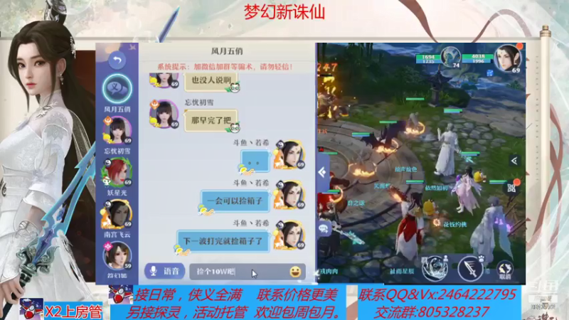 【2021-07-17 12点场】若晞丶：最长在线帮肝，业务能手