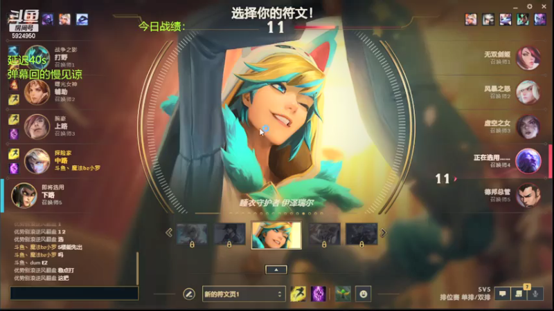 【2021-07-16 15点场】魔法部长小罗：魔法部长：今天不前十不下班