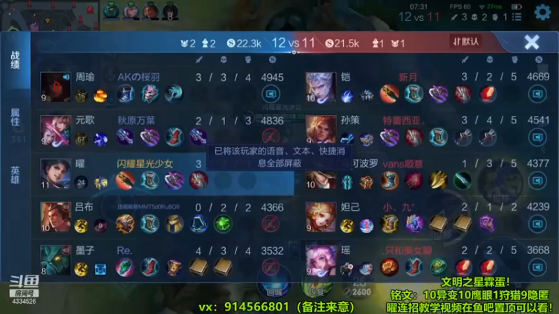 曜12