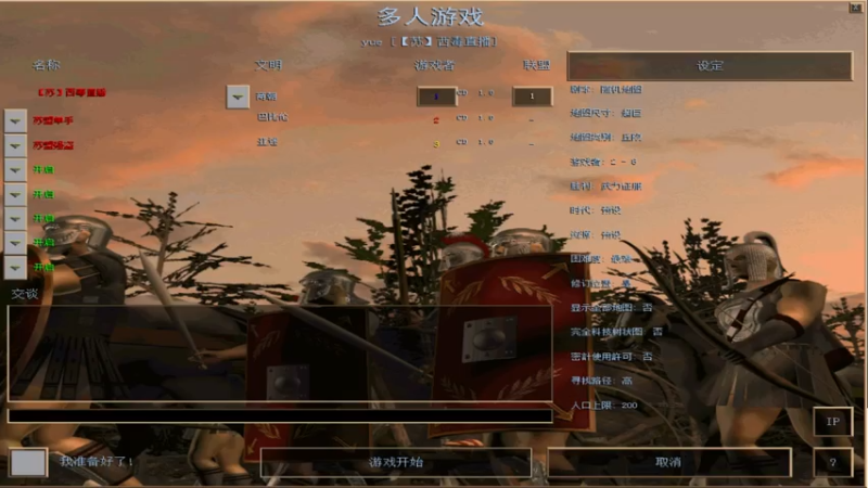 【2021-07-17 19点场】西毒的直播间：西毒罗马的专业躺赢复兴之路，你懂的