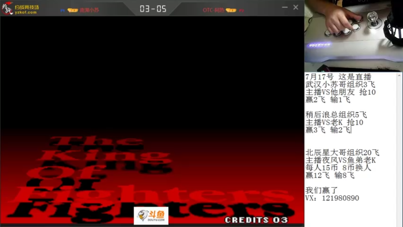 【2021-07-17 23点场】安徽东京re：热枫VS鱼K 2V2组队！！118523