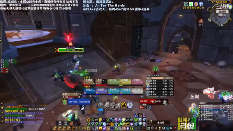 【2021-07-17 15点场】子叶Ace：周6四个团 席瓦莱恩招人