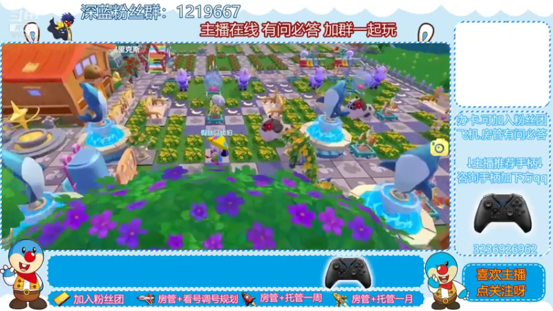 【2021-07-17 03点场】天清呀YonHen：休闲养老，快乐到老！