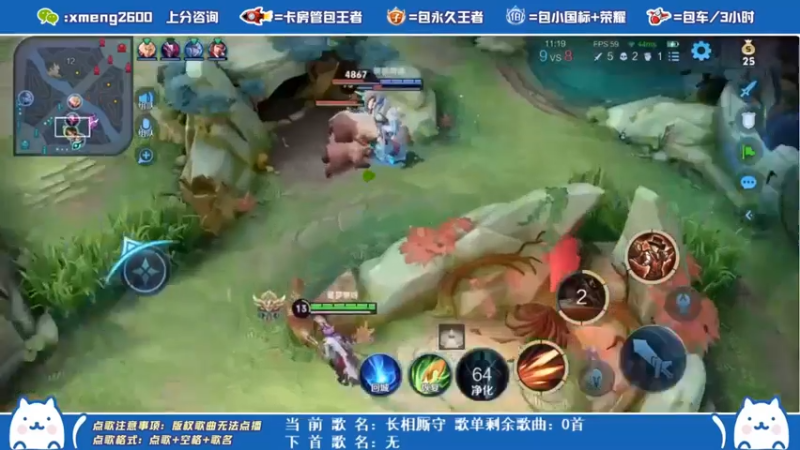 马可波罗伪四杀