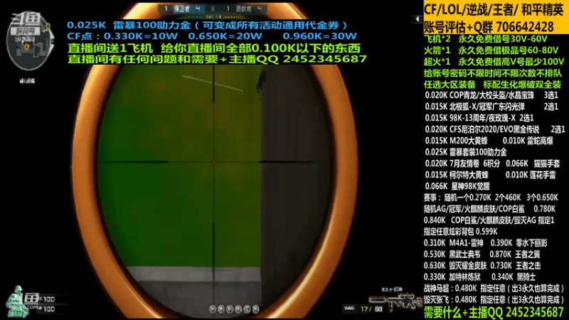 【2021-07-18 15点场】太原庞臭臭：永久借号/助力/幻神