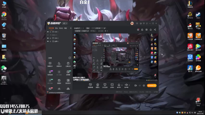 【2021-07-18 14点场】炽天使z1丶：休息两天！！！