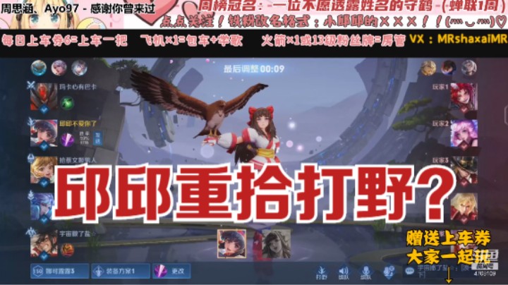 qq区三排娜可露露 （菜鸡 帅哥）