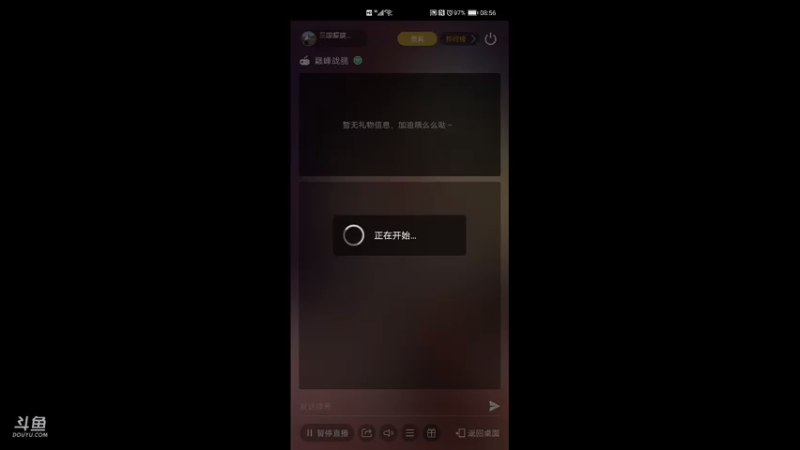 【2021-07-18 08点场】三国朦胧细雨：每晚8点冲击无尽34关招募老水手顶级驱逐