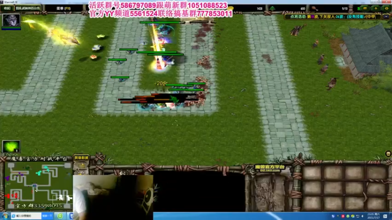 【2021-07-17 23点场】TD菜鸟1：混乱武林是你家，幸福靠大家。