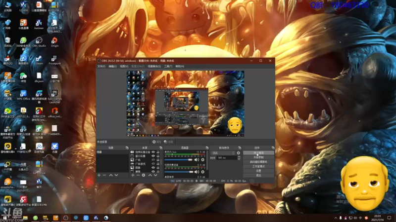 【2021-07-16 22点场】就叫啊翼吧：啊翼：陪你度过每一个无聊的夜