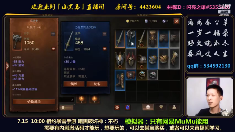 【2021-07-17 23点场】渝万丶小黑马：全新5+1玩法