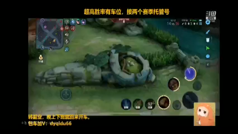 七都的直播集锦4
