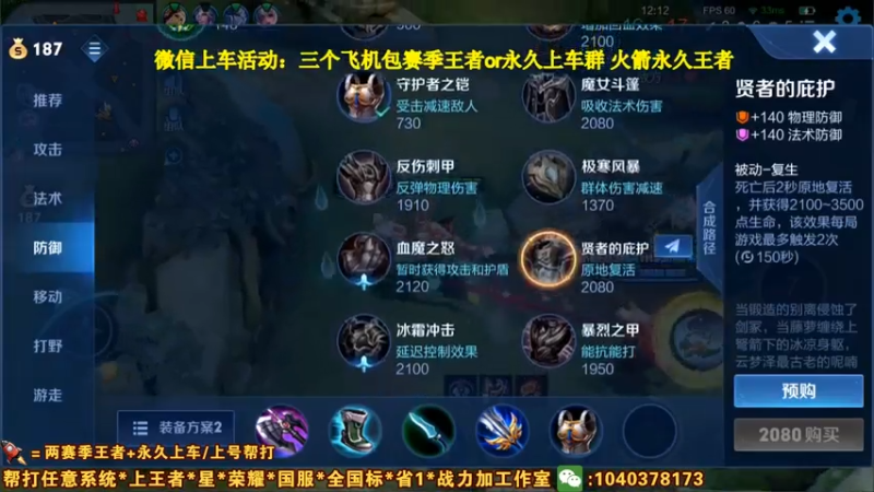 点歌关注䒔