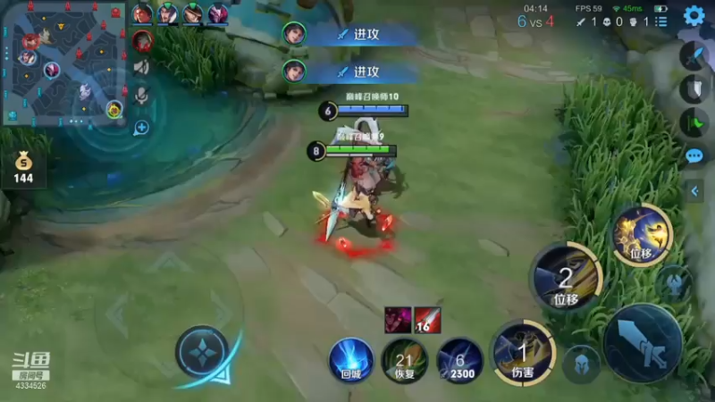 曜2