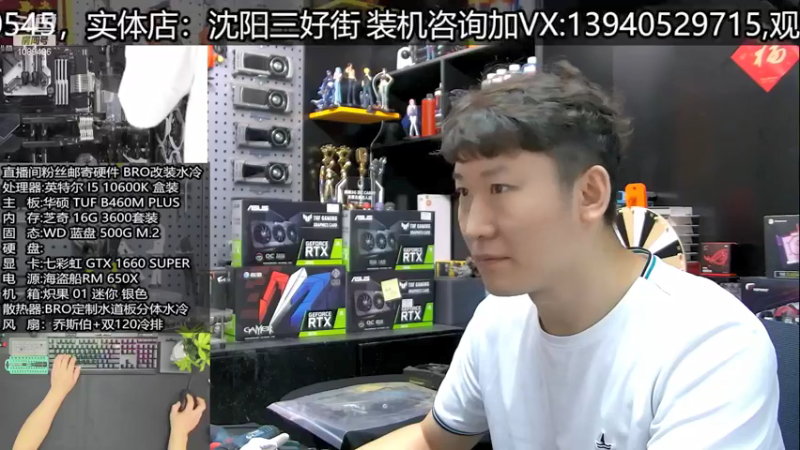 【2021-07-18 10点场】BRO兄弟水冷：一体水冷改分体水冷