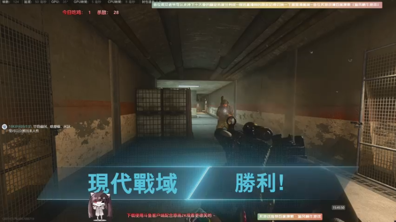 【2021-07-17 15点场】Biu十香：【斗鱼第一画质】使命召唤战区~枪火重生~
