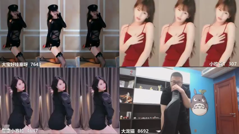 【大宝好哇塞呀 舞蹈】07-17 22:03