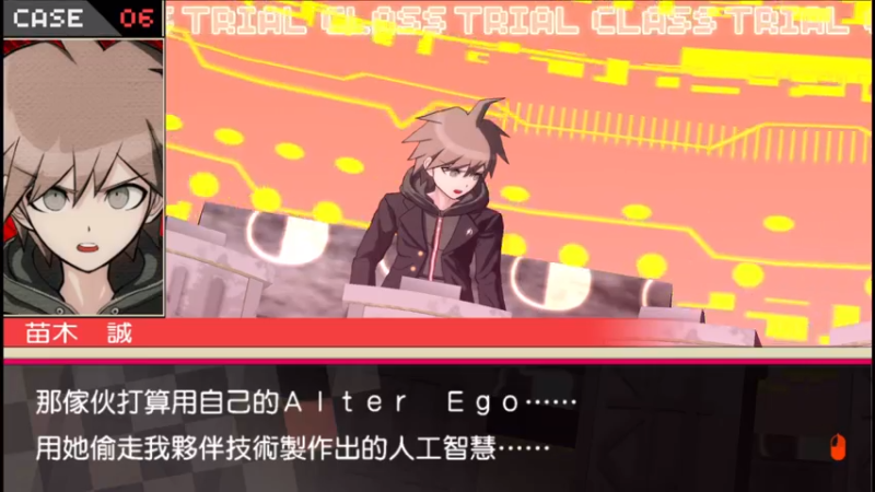 【2021-07-15 21点场】是七宝呀：人菜瘾大七师傅《超级弹丸论破2》