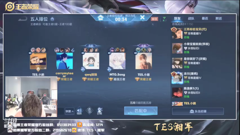 【2021-07-18 15点场】TES湘军：白天孤独打野·