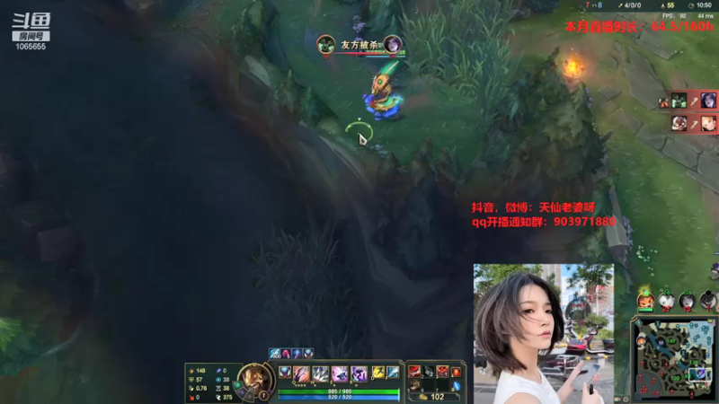 【2021-07-18 18点场】天仙老婆呀：女瞎子瑞雯螳螂