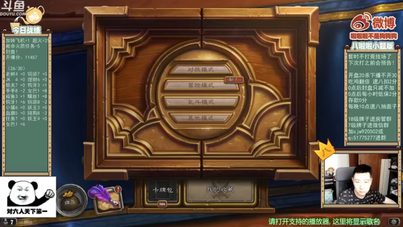 【2021-07-18 12点场】啦啦啦不是狗狗狗：啦啦啦：开盘怒上万二！