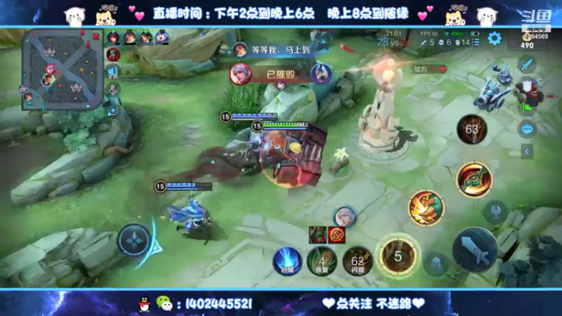 【2021-07-17 22点场】毕竟是柚子：国服马克艾琳玩会排位~~