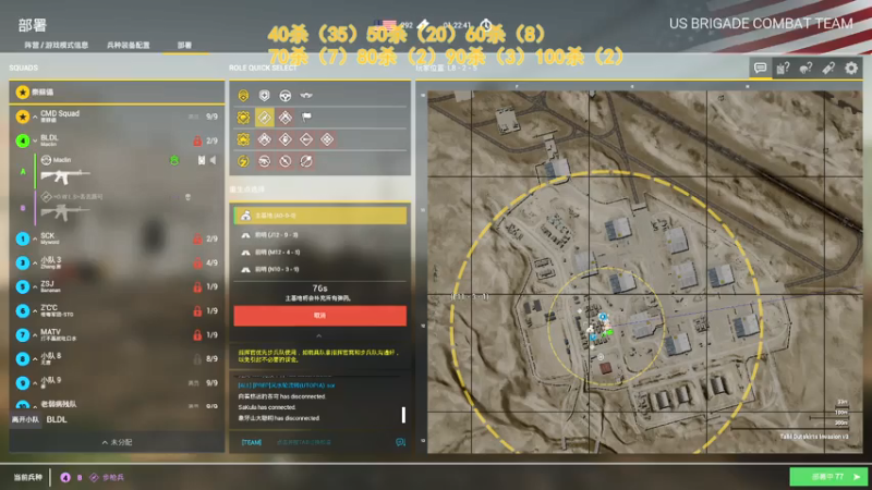 【2021-07-13 02点场】丢丢路可：squad独狼玩家