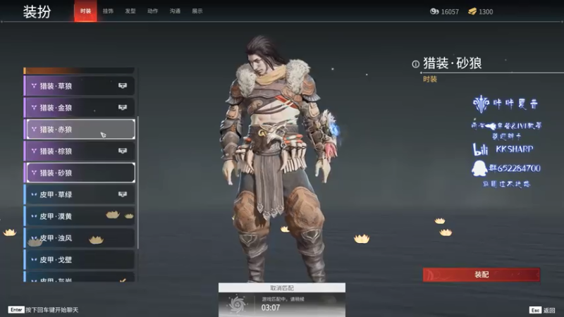 【2021-07-17 22点场】KKsharpy：3排前20~