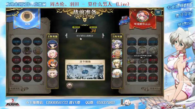 【2021-07-17 19点场】炎帝欧光：梦幻冲冲冲！！！