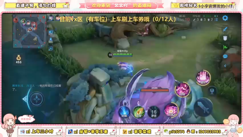 憨憨的小卤蛋