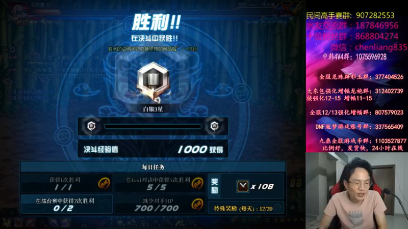 【2021-07-18 01点场】武神陈亮：顶级4V4!继续适应键位中