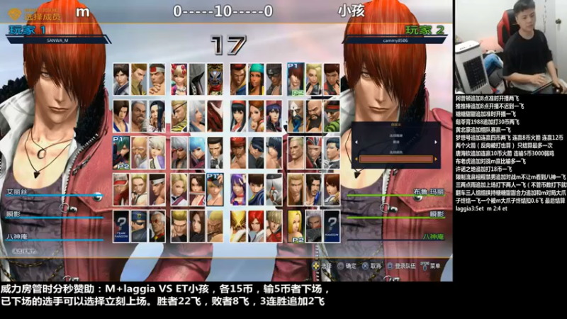 游天堂+ 街霸：2021-07-15 19点场-21点场第一段切条，小孩对战laggia，对手防御太好了，完全突不进去