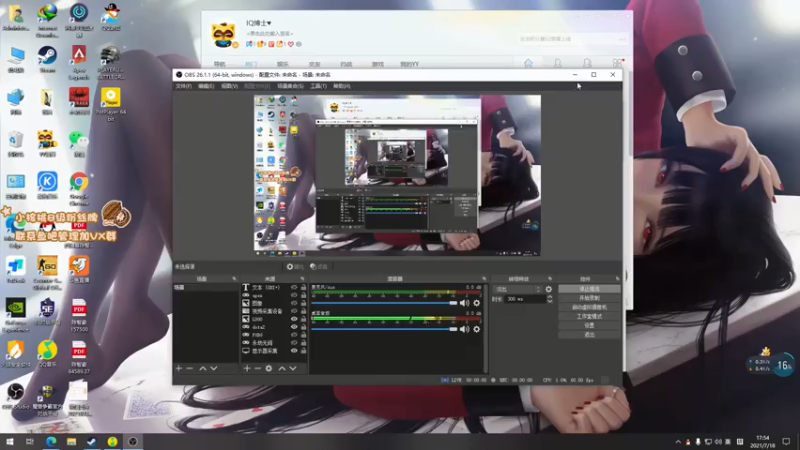 【2021-07-18 17点场】sakira丶hao：能持续当多久的健康哥呢？