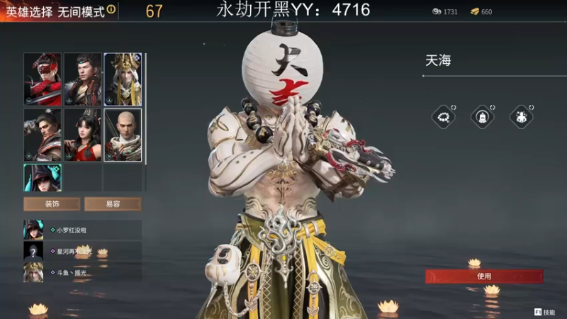 【2021-07-17 23点场】A趣趣趣趣：【A趣】开饭了还不进来看