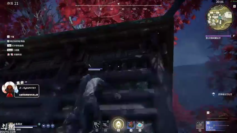 【2021-07-17 16点场】别问问就黑皮：【内蒙古】我刀呢？？