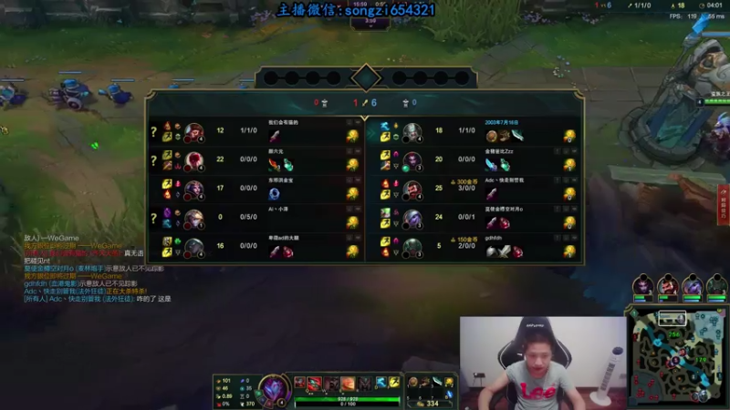 【2021-07-18 00点场】douyu丶松子：蛮王：版本T0 选到=包赢