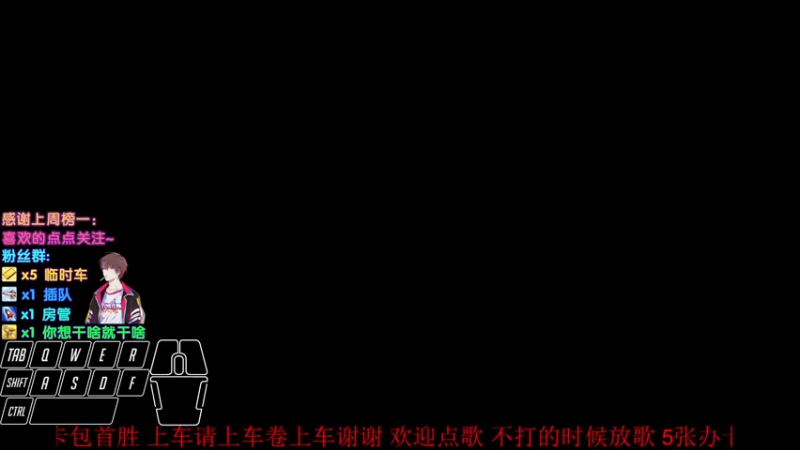 【2021-07-17 12点场】Peony爱丹：【爱丹】免费帮打水友号