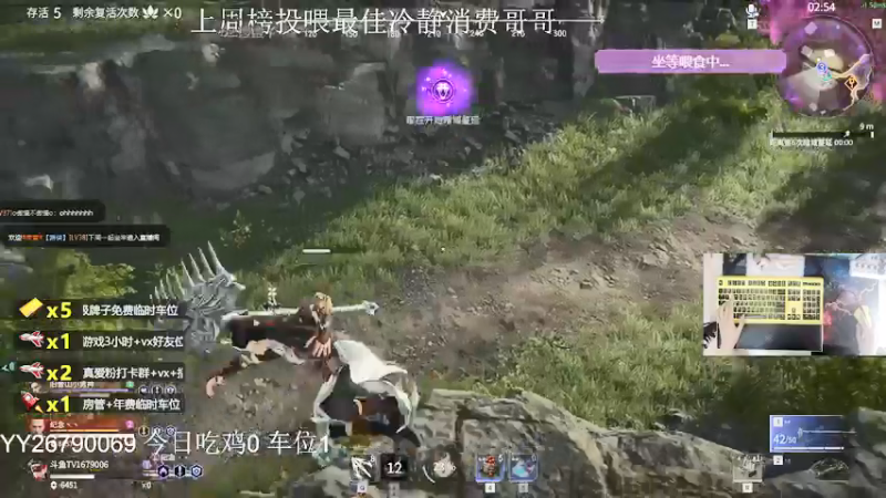 【2021-07-16 14点场】馒头超仙女哒：2500分上车听我叫哥哥吗？