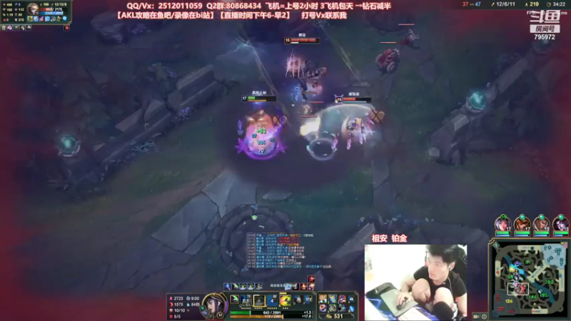 【2021-07-18 19点场】Akl托尼老师：世界顶尖阿卡丽：新版讲解，一学就会嗷！