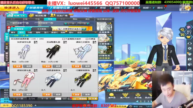 【2021-07-18 19点场】BN丶罗伟：晚上来，各种道具来锤起来