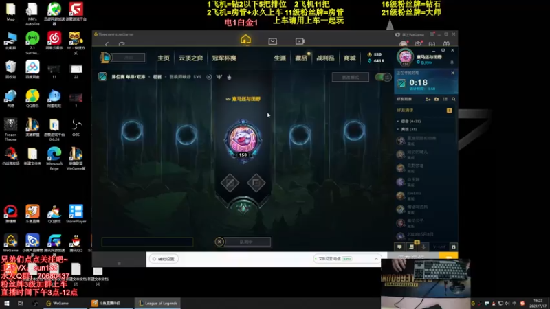 【2021-07-17 16点场】法神瑞兹：世界第一瑞兹！人狠话不多！