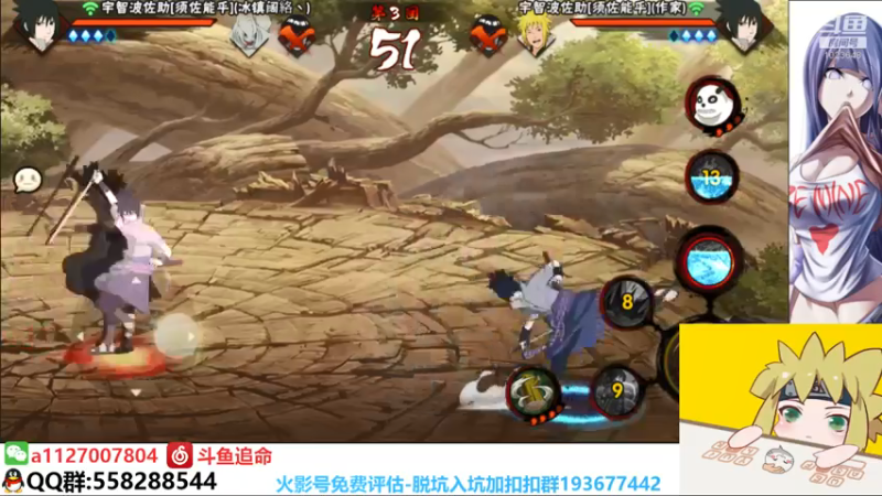 【2021-07-17 23点场】小仙男追命：追命：爷青回