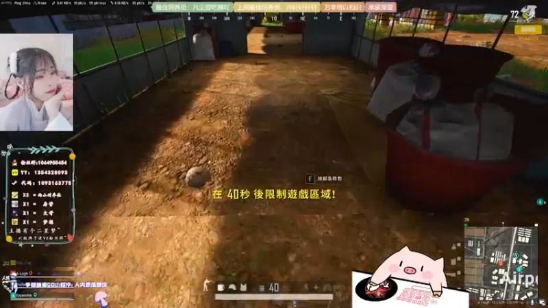【2021-07-18 04点场】谣翎：“及时止损，缘尽则散.”
