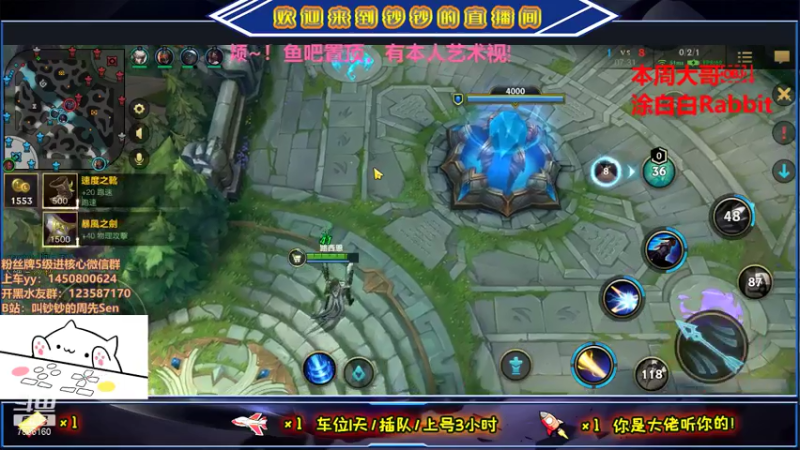 【2021-07-16 01点场】叫钞钞的周先Sen：钞钞：哥们卢锡安，把把C！